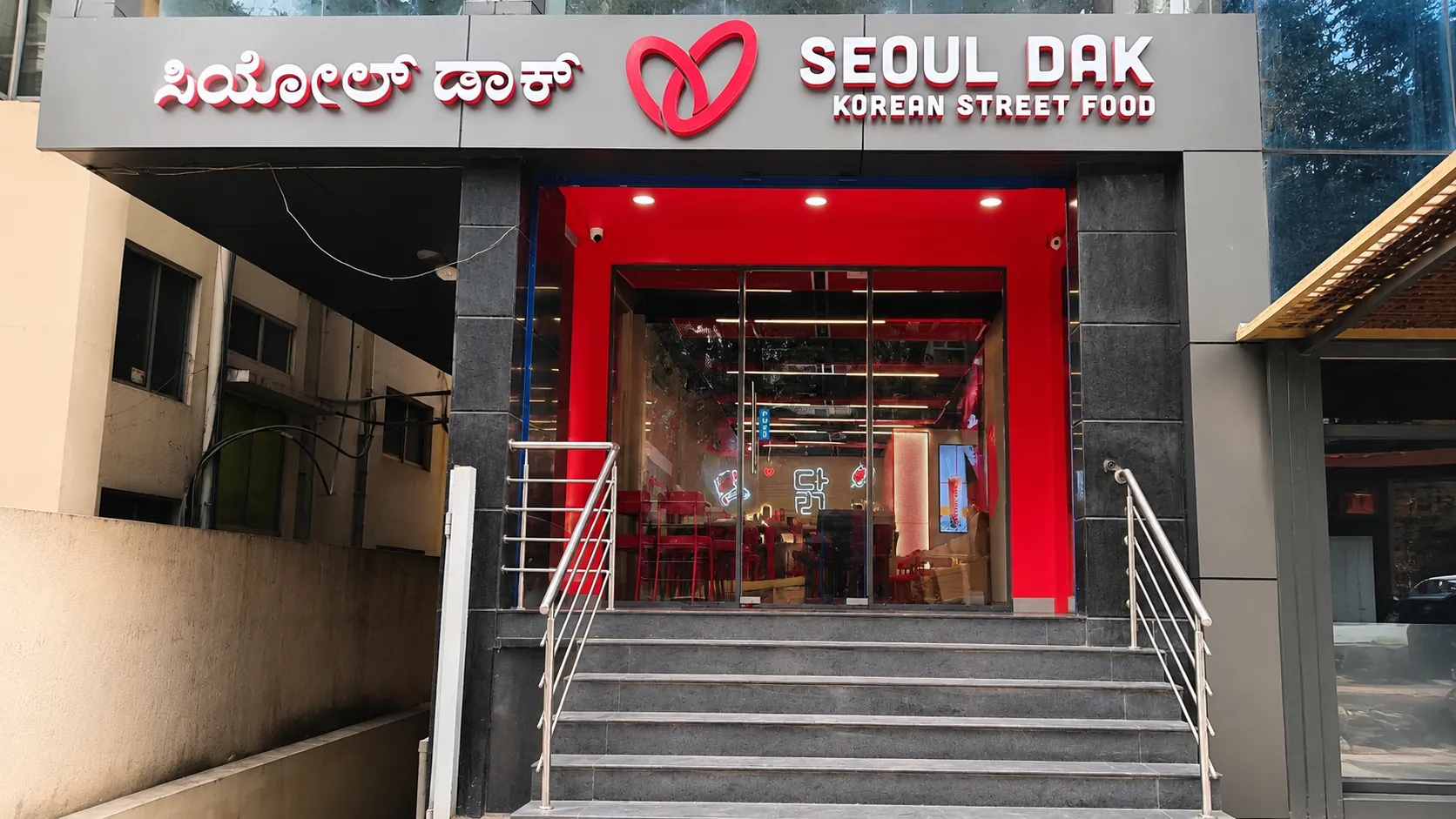 Seoul Dak Jayanagar outlet